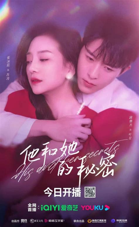 His And Her Secrets Sinopsis Pemain Ost Episode Review