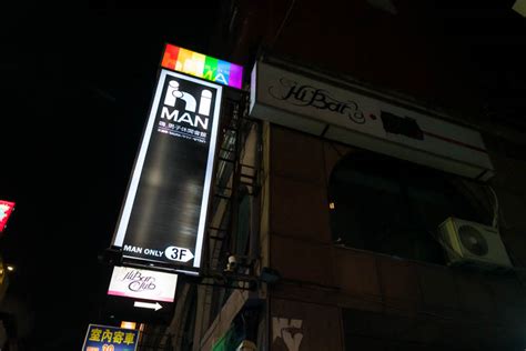 Hi Man Sauna Sauna Cruise Club In Kaohsiung Gay And Asia