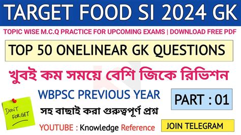 WBPSC FOOD SI GK CLASS WB FOOD SI 2023 GK FOOD SI ONELINEAR GK