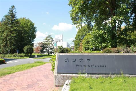University Of Tsukuba English Programs