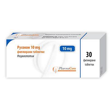 Русокон 10 mg х30 филмирани таблетки