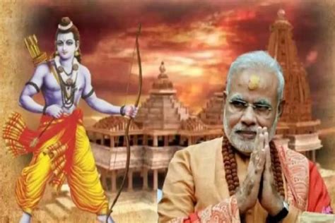 Ayodhya Ram Mandir 84 सेकंड में होगी रामलला की प्राण प्रतिष्ठा ज्योतिषाचार्यों का दावा देश के