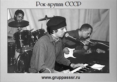 Рок-группы СССР, советский рок, rock in USSR, рок-группы 80-х