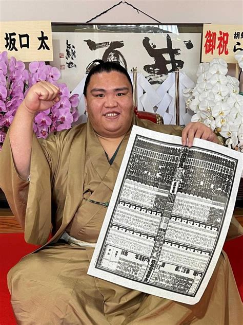 御嶽海 双葉山以来85年ぶり関脇から新大関連続vだ「責任感違う」スポーツデイリースポーツ Online