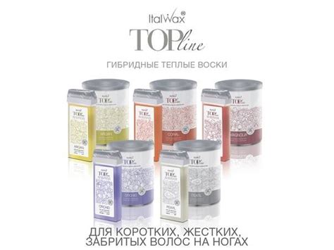Гибридные воски Италвакс в картриджах отзывы, описание