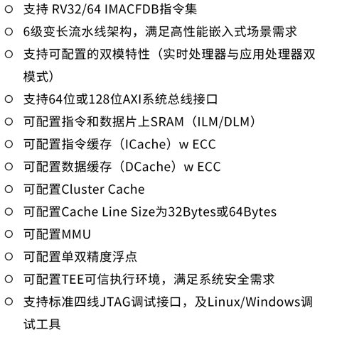 方寸微电子基于芯来RISC V内核的安全MPU成功回片 公司新闻 Nuclei Best RISC V Processor IP