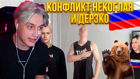 ДЕРЗКО ТРОЛЛИТ НЕКОГЛАЯ #2 / КАША НА ШОУ ТАЛАНТОВ (НЕКОГЛАЙ, МАФАНЯ ...