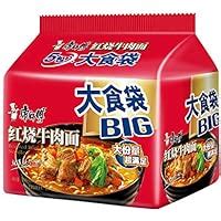 Infinitely Great Home Decor Center 5PCS Pack Kangshifu Chinese Food