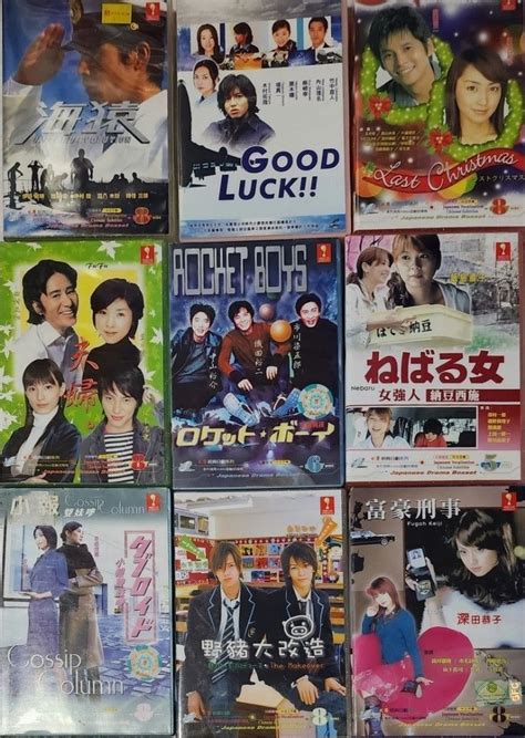 Japanese Drama Vcd Dvd Hobbies And Toys Music And Media Cds And Dvds On Carousell