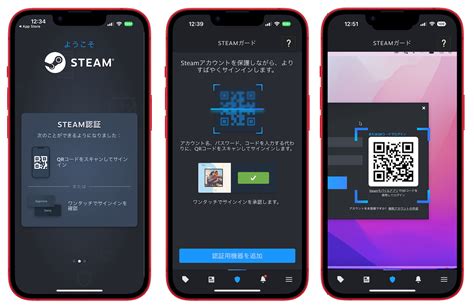 Steam Client For Mac Windowsがiphone Androidアプリからのqrコードサインインをサポート。