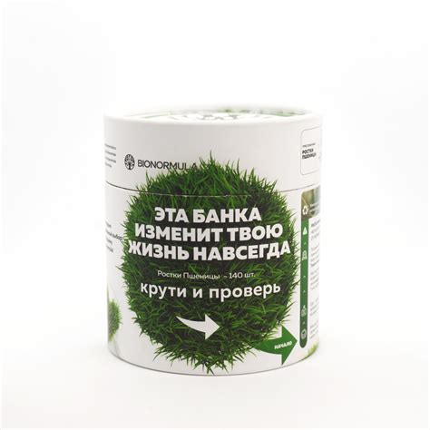 Купить ростки пшеницы в Москве | Цена и отзывы в интернет-магазине Prodex