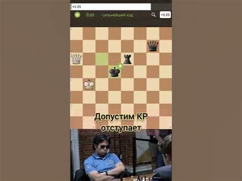 СЛОЖНАЯ ЗАДАЧА, ШАХМАТЫ! #рек #shorts #chess #мем - YouTube