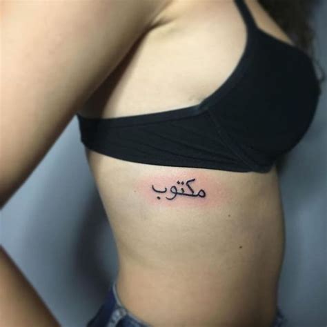 Tatuagem Maktub 60 Imagens Inspiradoras E Seu Significado Tatuagens