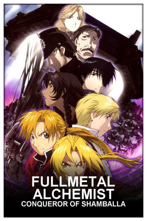 Fullmetal Alchemist The Movie Conqueror Of Shamballa