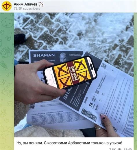 Помните произведение про "Лето и арбалеты"? Так вот, псевдоним Аким ...