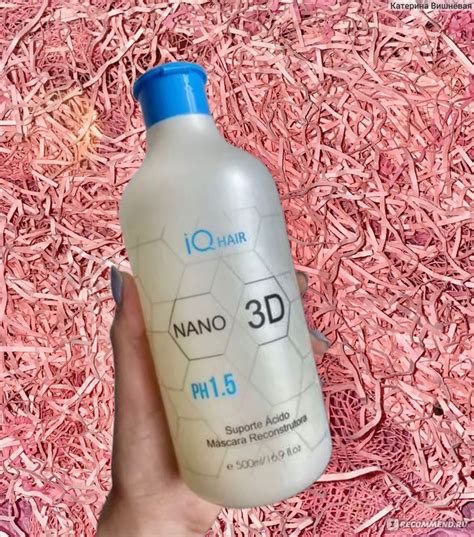 Кислая подложка IQ Hair Nano 3D - « ️Отзыв мастера. Мгновенно ...