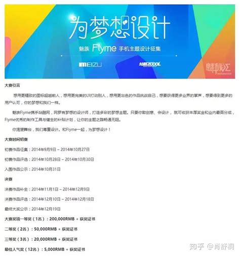 Ui设计学完后怎么找工作，兼职也可以月薪过万？ 知乎