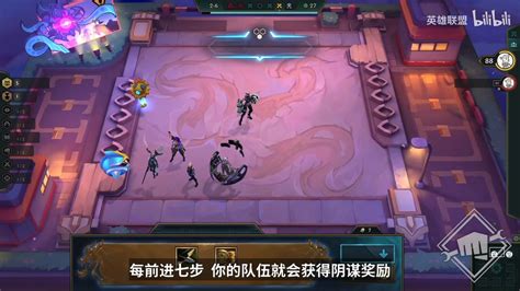 《聯盟戰棋手機版》地下魔盜團羈絆效果 S8賽季地下魔盜團機制介紹 Steamxo 遊戲攻略情報網