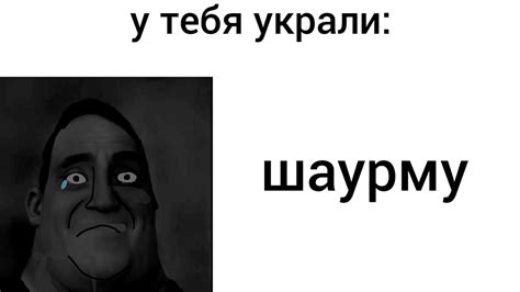 у тебя украли : - YouTube