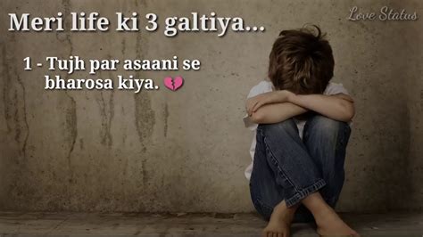 Heart Touching Linewhatsapp Status By Babyanjii😢 Youtube