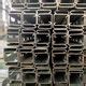 Buy Wholesale China U Channel Mild Steel Used C Purlins For Sale