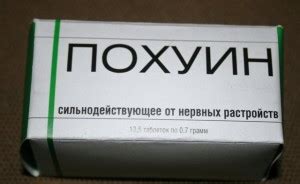 Create meme "funny drug names, pahuin, whatever pills" - Pictures ...