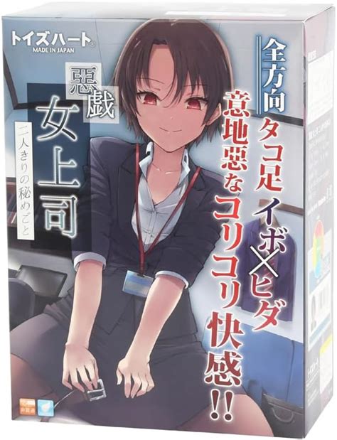 Amazon Sadistic Female Boss Japanese Original Anime Package Realistic Pocket Pussy