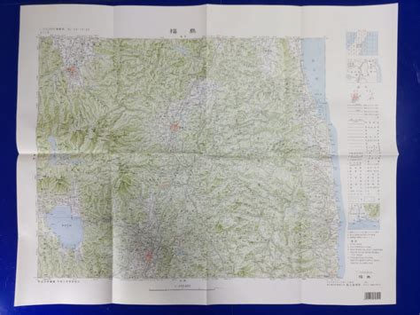 Yahoo オークション 20万分の1地勢図【福島】国土地理院発行・平成5