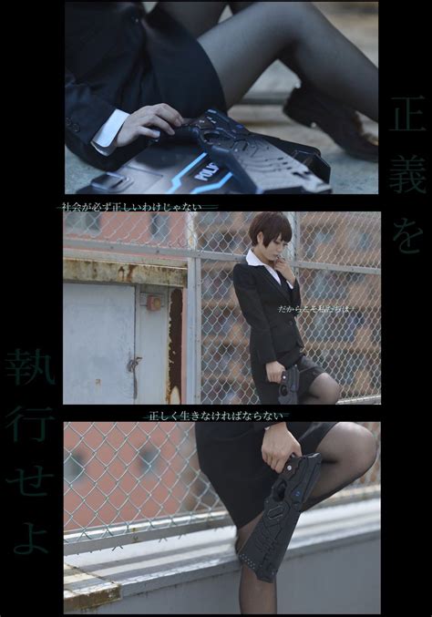 On Twitter Cosplay Psycho Pass