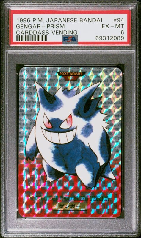 Psa Gengar Carddass Prism Vintage Pokemon Slab Hobbies