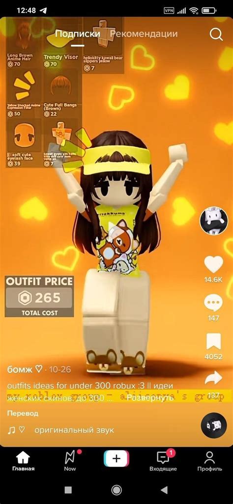 Kawaii Roblox Outfit Roblox Roblox Pictures Roblox Sign Up