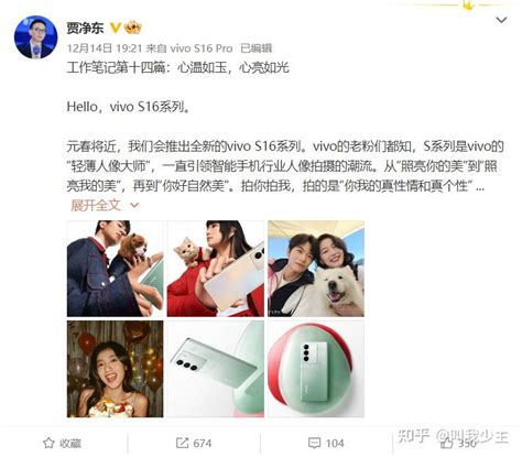 Vivo S16元旦期间发布，主打柔光人像，三星、高通联发科芯片加持 知乎