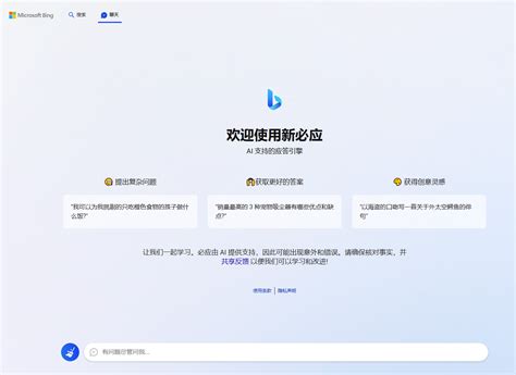 传威马汽车全员停薪留职，chatgpt必应如何点评这家公司？ 怎通