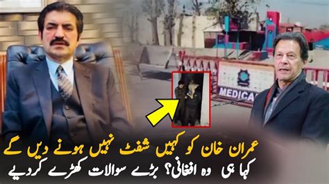 Sher Afzal Marwat Warning After Ban To Meet Imran Khan In Jail Adiala