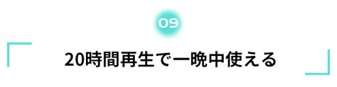 スムーズな入眠をサポート！ ステレオサウンドで休み前にリラックス、睡眠の質アップ。 睡眠骨伝導スピーカー「z Sleep」 Ee Life