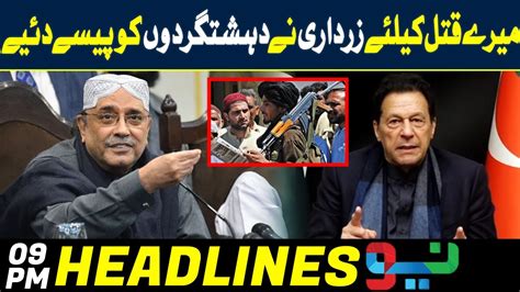 Imran Khan Huge Statement Against Asif Zardari News Headlines Pm