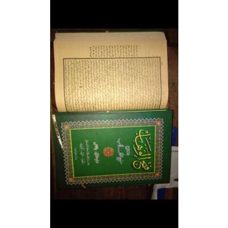 Jual Kitab Fathul Wahab Makna Pesantren Shopee Indonesia