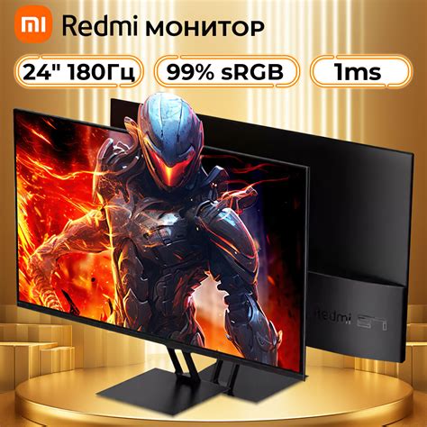 Мониторы Xiaomi Redmi G24 - купить по низкой цене на Яндекс Маркете
