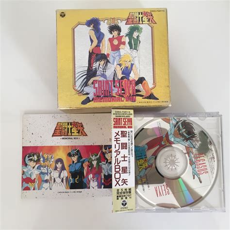 Saint Seiya Memorial Box Boutique Univers Vintage