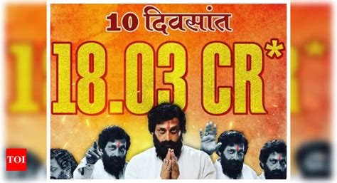 Prasad Oak Starrer Dharmaveer Collects Rs Cr At The Box Office