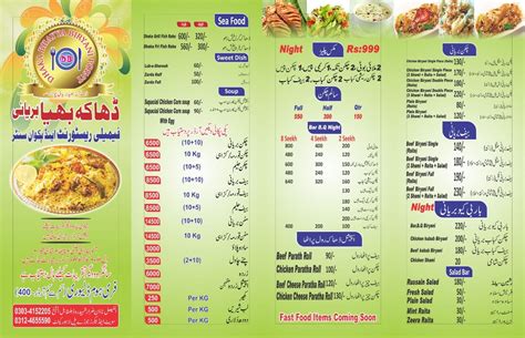 Dhaka Bhaiya Biryani - FoodNama