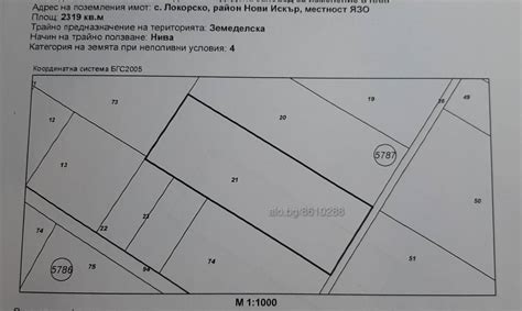 Земеделска земя - с. Локорско, местност Язо Земеделска земя 2319 кв.м ...