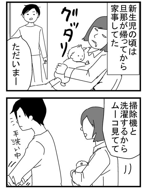 「これ娘が0歳の時の話だけど、今でも思うけどこれが真理だわ。 0歳 育児漫画 」ちくまサラ 育児とエッセイの漫画