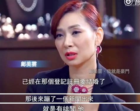 曾因男友和藍潔瑛傳緋聞而取消婚約的鄺美雲，接受採訪追憶藍潔瑛 每日頭條