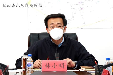 林小明出席中共榆树市第十五届委员会2022年第5次常委会会议