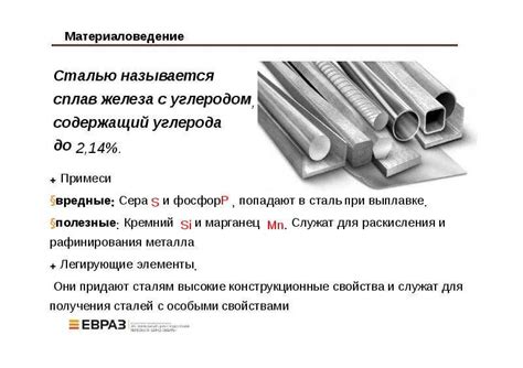 Что такое сплавы и как их классифицируют: Что такое сплавы и как их ...
