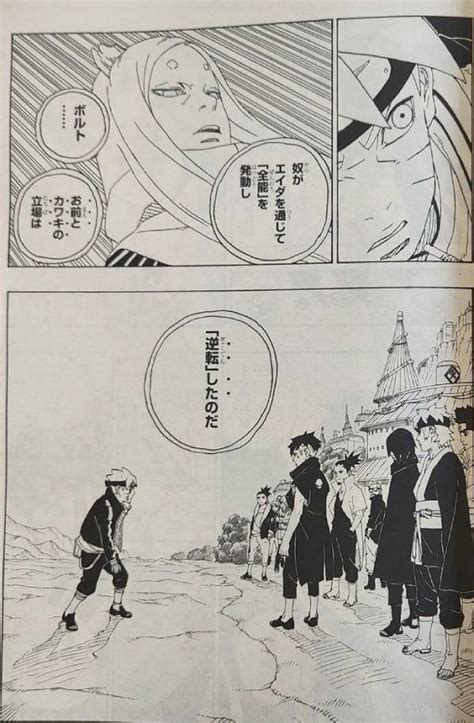 Spoiler Boruto Chapter