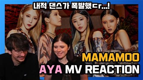 Mamamoo Aya Mv Reaction First Time React Mv Aya Youtube