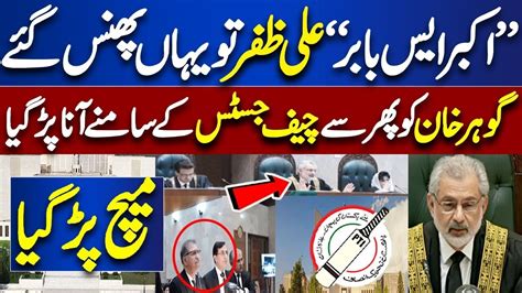 Chief Justice Qazi Faez Isa Remarks Pti Bat Symbol Case Cj Qazi