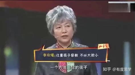 学生遭遇校园暴力怎么办？李玫瑾教授给出两点建议，家长不要忽视